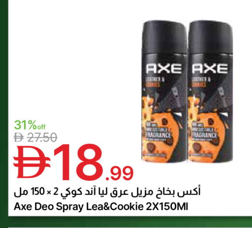 available at جمعية الامارات التعاونية in الإمارات العربية المتحدة , الامارات - دبي