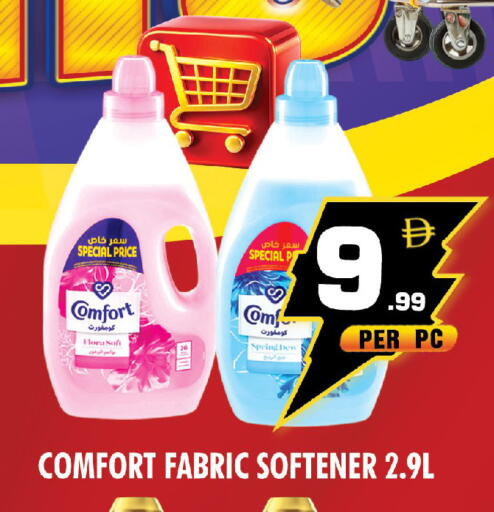 available at نايت تو نايت in الإمارات العربية المتحدة , الامارات - الشارقة / عجمان