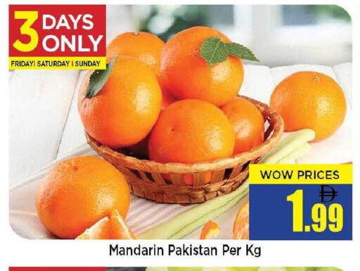 Mandarin from Pakistan available at Neomart Hypermarket in UAE - Sharjah / Ajman