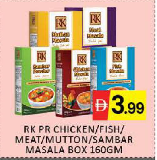 Mango available at مانجو هايبرماركت in الإمارات العربية المتحدة , الامارات - دبي