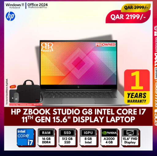 available at رويس العالمية للتجارة والخدمات in قطر - الضعاين