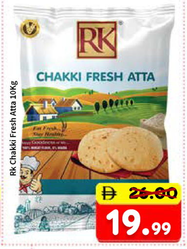 available at ROYAL GULF HYPERMARKET LLC in UAE - Abu Dhabi