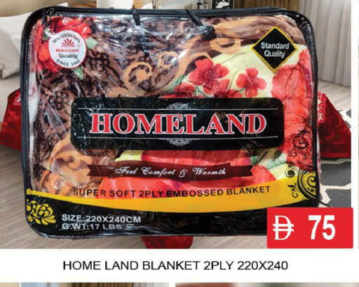 available at AL MADINA (Dubai) in UAE - Dubai