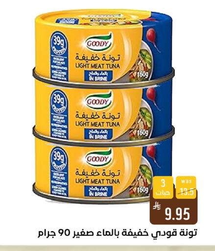 available at شبرا الطائف in مملكة العربية السعودية, السعودية, سعودية - الطائف