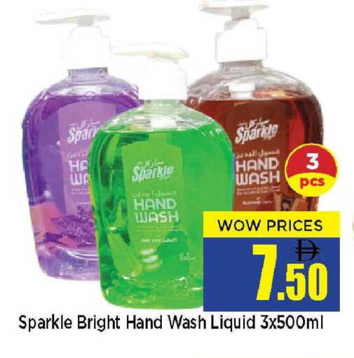 available at Neomart Hypermarket in UAE - Sharjah / Ajman