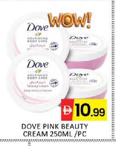 Mango available at مانجو هايبرماركت in الإمارات العربية المتحدة , الامارات - دبي