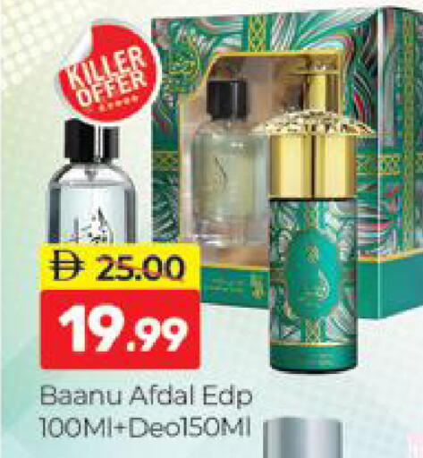 available at المدينة in الإمارات العربية المتحدة , الامارات - دبي