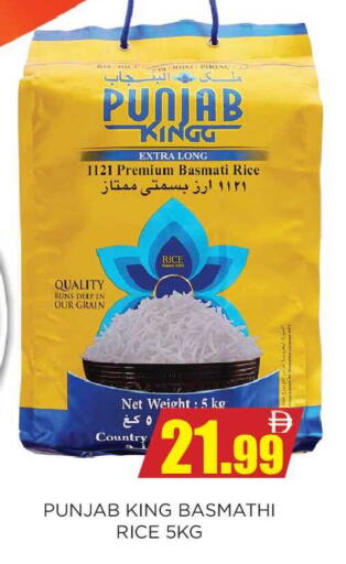 available at Ainas Al madina hypermarket in UAE - Sharjah / Ajman