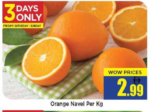 Orange available at Neomart Hypermarket in UAE - Sharjah / Ajman