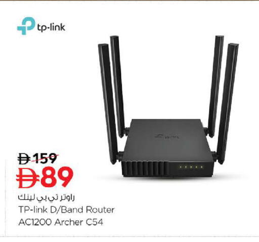 available at Nesto Hypermarket in UAE - Umm al Quwain