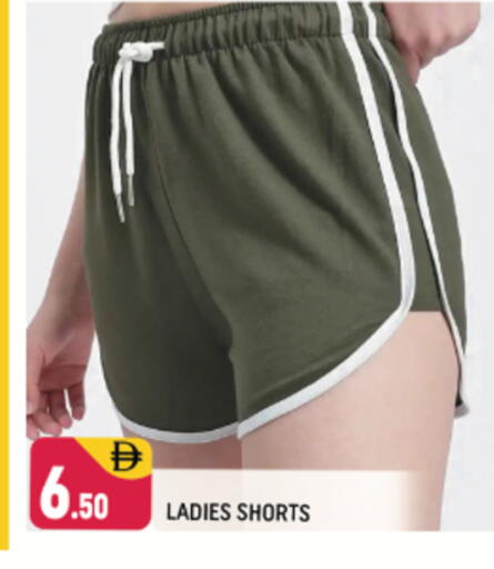 available at Shaklan  in UAE - Dubai