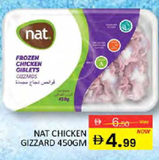 available at المدينة in الإمارات العربية المتحدة , الامارات - دبي