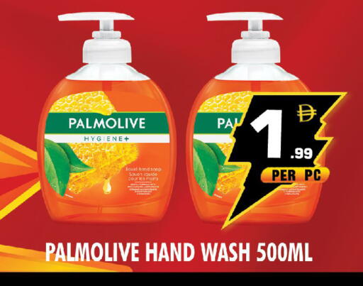 available at نايت تو نايت in الإمارات العربية المتحدة , الامارات - الشارقة / عجمان