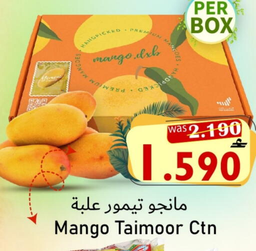 Mango available at Al Qoot Hypermarket in Oman - Muscat