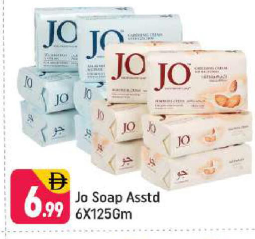 available at Shaklan  in UAE - Dubai