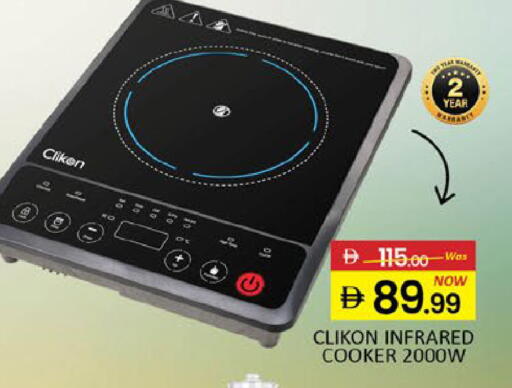 Mango available at مانجو هايبرماركت in الإمارات العربية المتحدة , الامارات - دبي