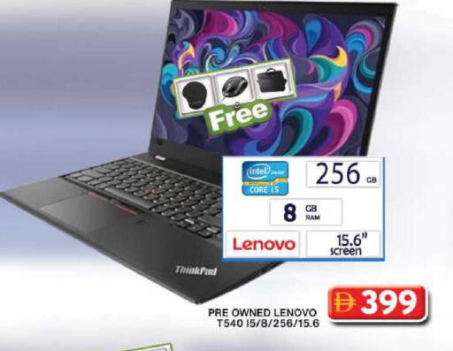 available at جراند هايبر ماركت in الإمارات العربية المتحدة , الامارات - دبي