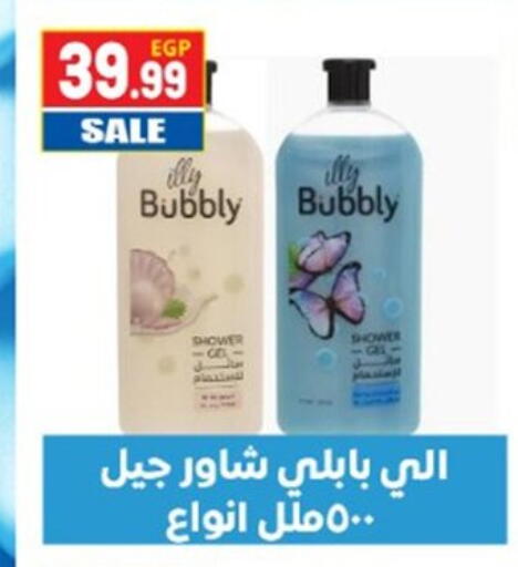 available at El mhallawy Sons in Egypt - Cairo