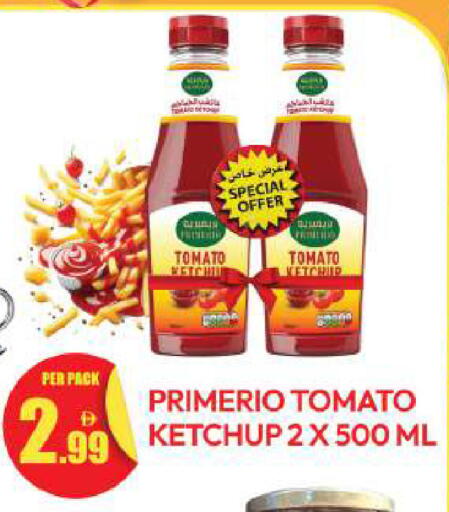 Tomato available at Dream Land in UAE - Dubai