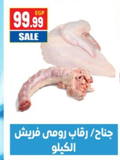 available at El mhallawy Sons in Egypt - Cairo