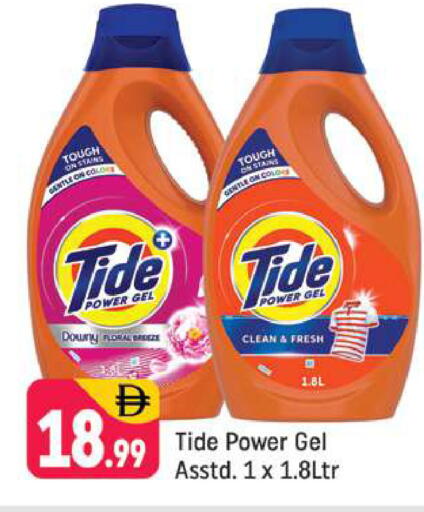 available at Shaklan  in UAE - Dubai