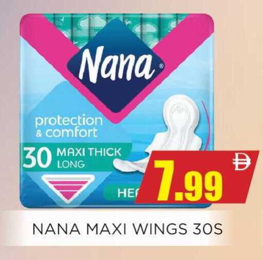 available at اينس المدينة هايبرماركت in الإمارات العربية المتحدة , الامارات - الشارقة / عجمان