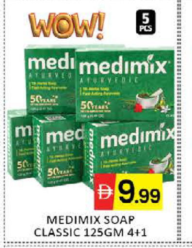 Mango available at مانجو هايبرماركت in الإمارات العربية المتحدة , الامارات - دبي