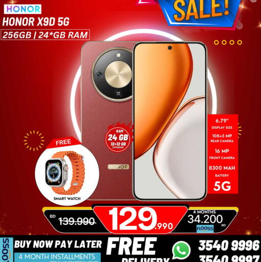 available at ماي جي انترناشونال in البحرين