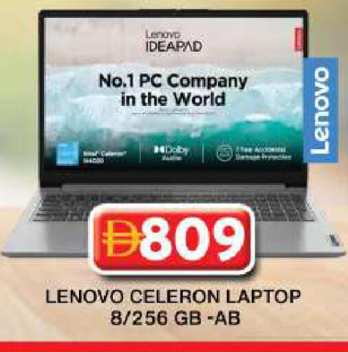 available at جراند هايبر ماركت in الإمارات العربية المتحدة , الامارات - دبي