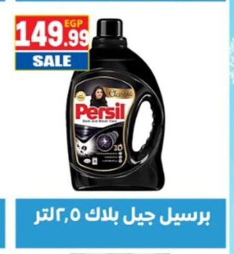 available at El mhallawy Sons in Egypt - Cairo