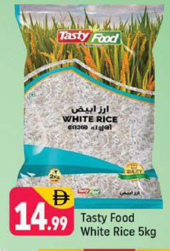 available at شكلان ماركت in الإمارات العربية المتحدة , الامارات - دبي