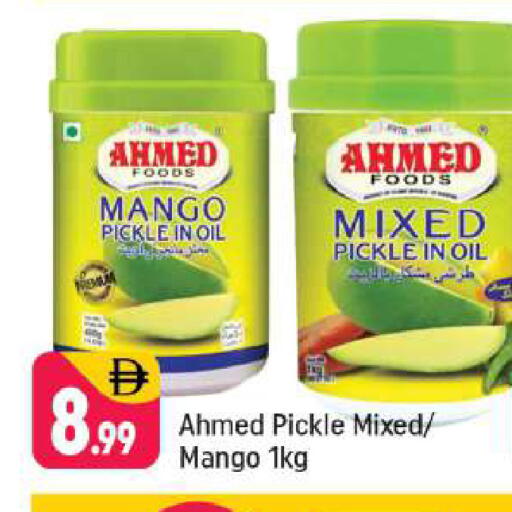 Mango available at Shaklan  in UAE - Dubai