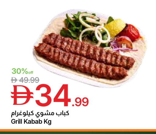 available at جمعية الامارات التعاونية in الإمارات العربية المتحدة , الامارات - دبي