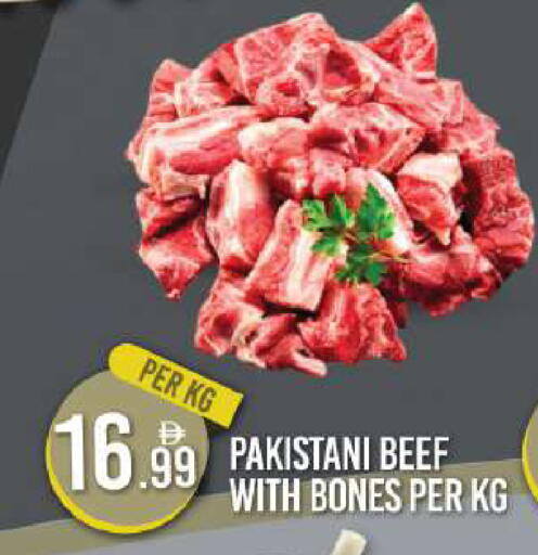 available at دريم لاند in الإمارات العربية المتحدة , الامارات - دبي