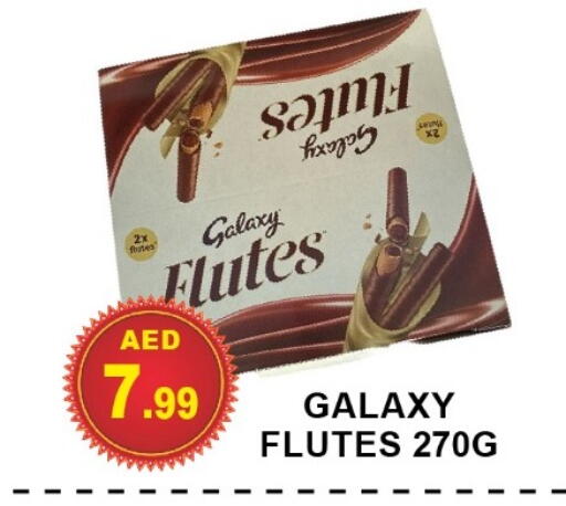available at مركز الوحدة للتخفيضات in الإمارات العربية المتحدة , الامارات - الشارقة / عجمان