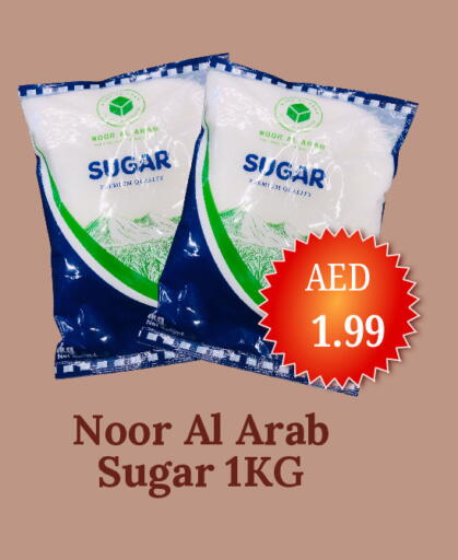 available at جي إس واي كاش آند كاري سوبرماركت in الإمارات العربية المتحدة , الامارات - دبي
