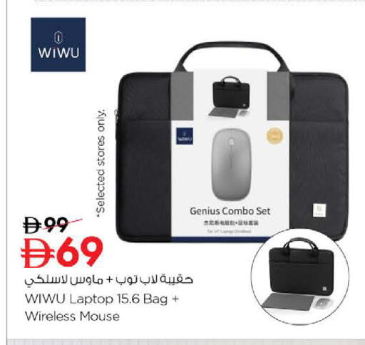 available at نستو هايبرماركت in الإمارات العربية المتحدة , الامارات - أم القيوين‎