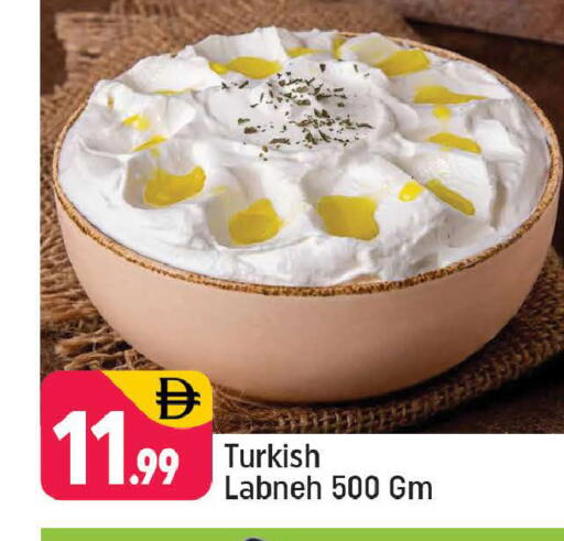 available at Shaklan  in UAE - Dubai