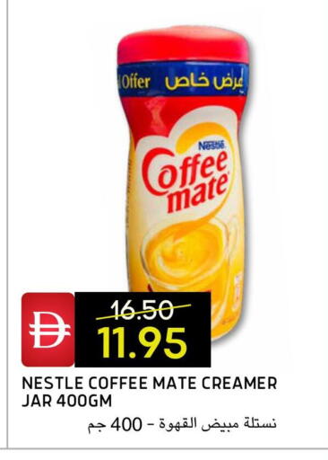 available at Select Market in UAE - Abu Dhabi