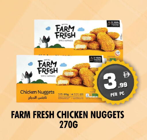 available at نايت تو نايت in الإمارات العربية المتحدة , الامارات - الشارقة / عجمان