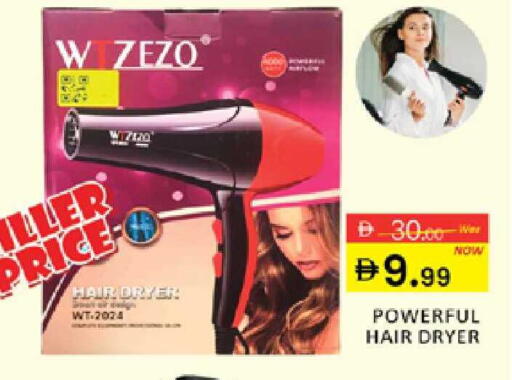 available at المدينة in الإمارات العربية المتحدة , الامارات - دبي