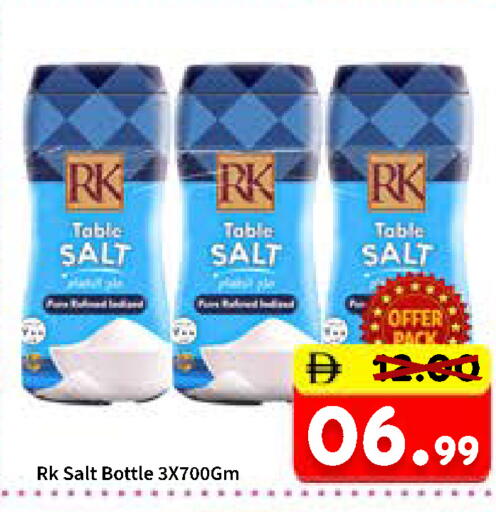 available at ROYAL GULF HYPERMARKET LLC in UAE - Abu Dhabi
