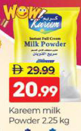 available at Al Madina  in UAE - Dubai