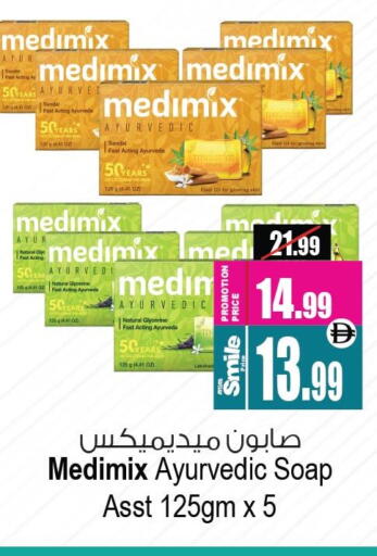 available at Ansar Mall in UAE - Sharjah / Ajman