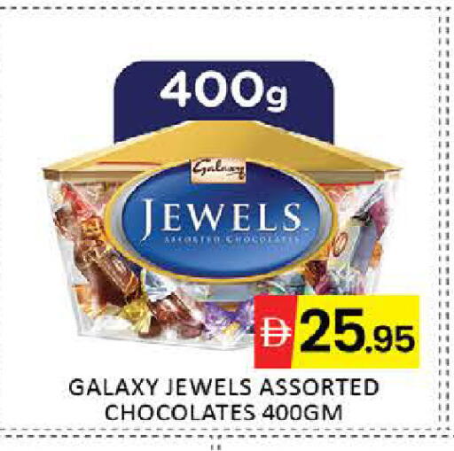 Mango available at مانجو هايبرماركت in الإمارات العربية المتحدة , الامارات - دبي