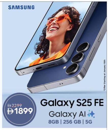 available at Nesto Hypermarket in UAE - Ras al Khaimah