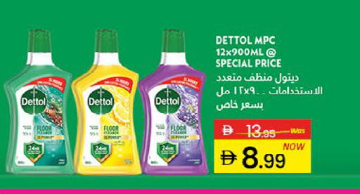 Mango available at Mango Hypermarket LLC in UAE - Dubai