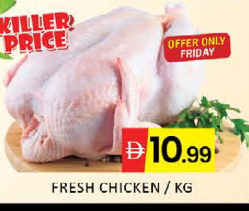 Mango available at مانجو هايبرماركت in الإمارات العربية المتحدة , الامارات - دبي