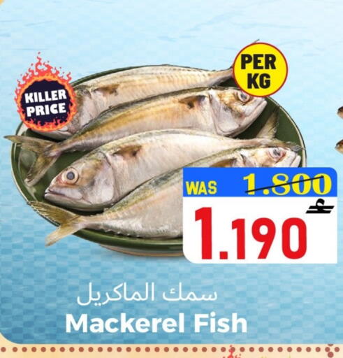 available at القوت هايبرماركت in عُمان - مسقط‎