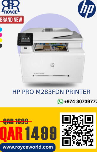 available at رويس العالمية للتجارة والخدمات in قطر - أم صلال